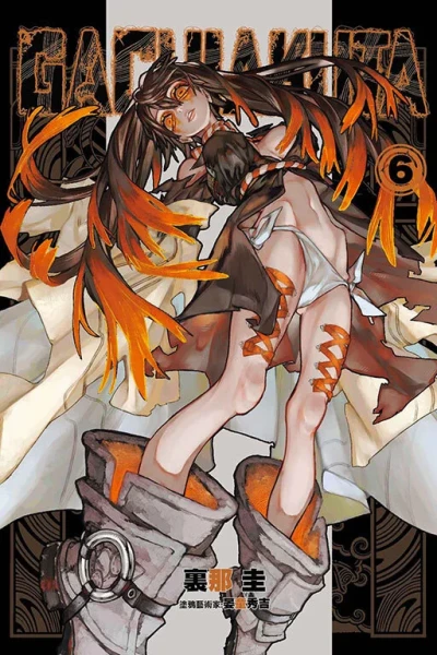 Cover of Vol. 6