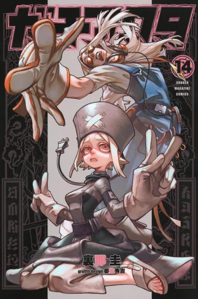 Cover of Volume 14