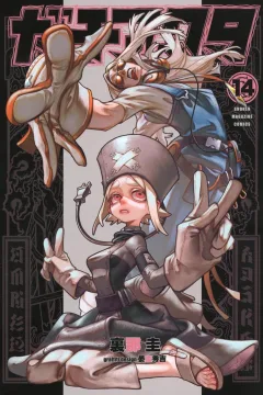 Volume 14