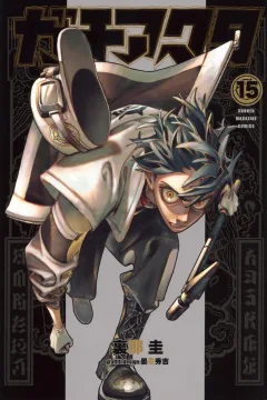 Volume 15