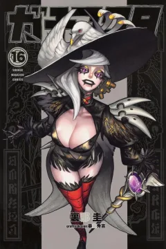 Volume 16