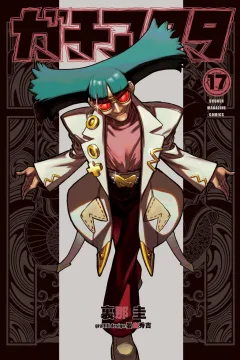 Volume 17