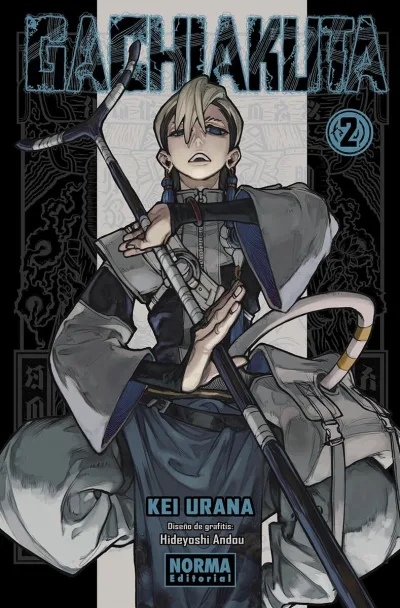 Cover of Volume #2