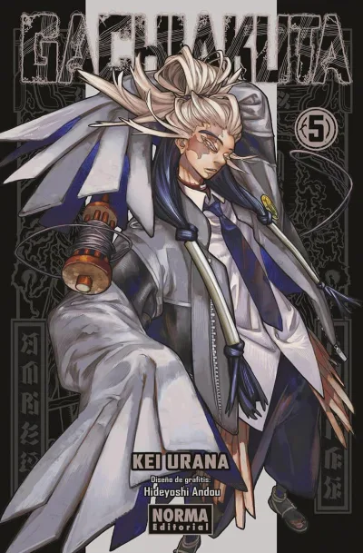 Cover of Volume #5
