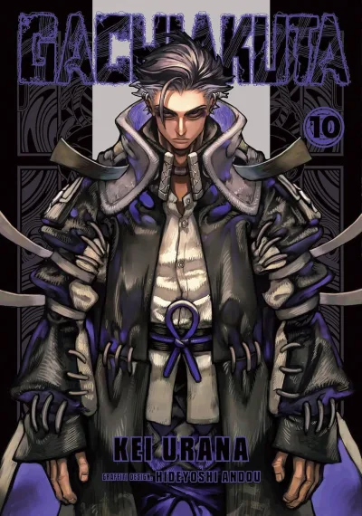 Cover of Volume #10