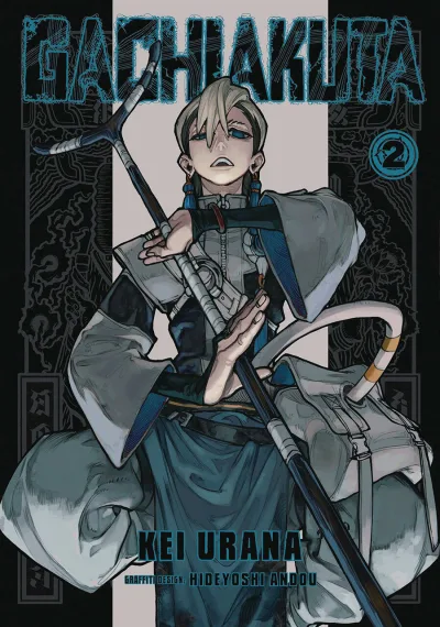 Cover of Vol. 2