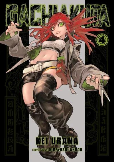 Cover of Vol. 4