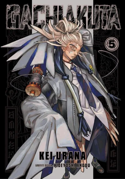 Cover of Vol. 5
