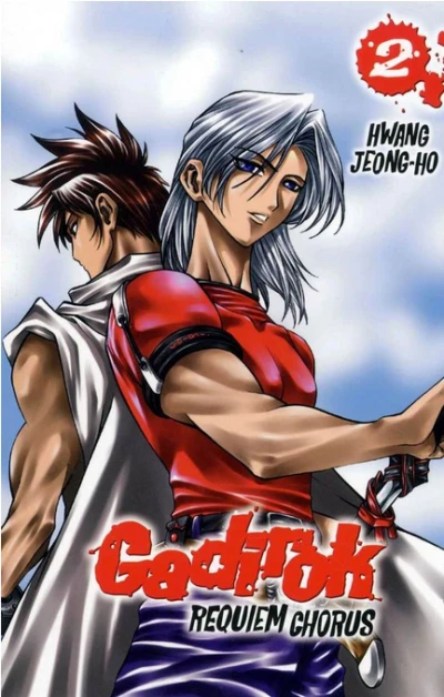 Cover of Volume 2