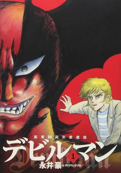 Cover of Vol. 1