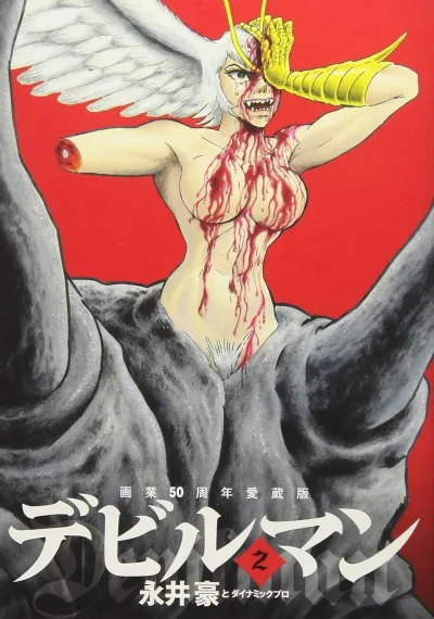 Cover of Vol. 2