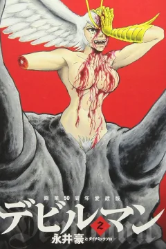 Vol. 2