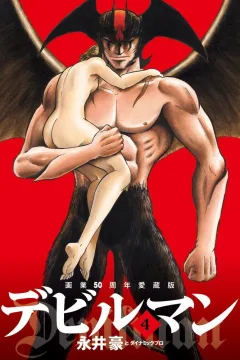 Vol. 4