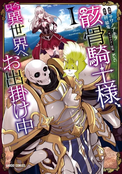 Cover of Volume I