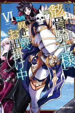 Volume VI