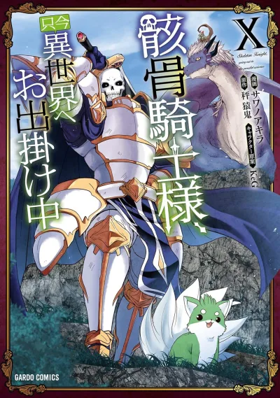 Cover of Volume X