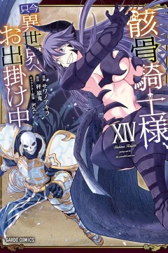 Volume XIV