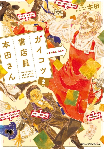 Cover of Vol. 2