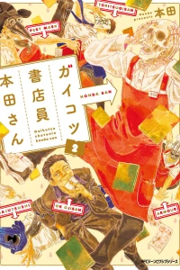 Vol. 2
