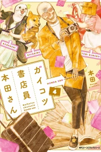 Vol. 4