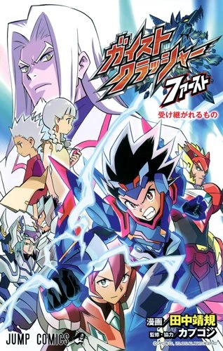 Cover of Vol. 1