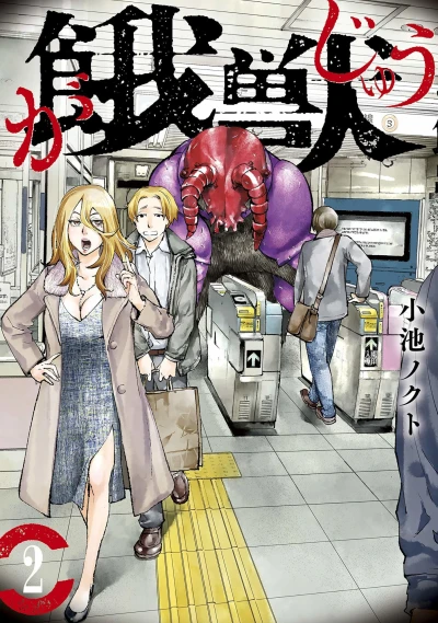 Cover of Volume 2