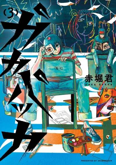 Cover of Vol. 3