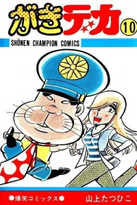 Vol. 10