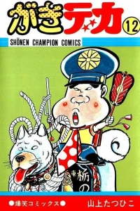 Vol. 12