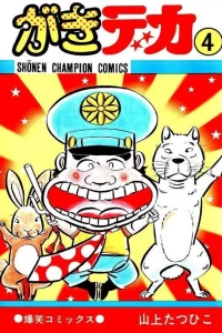 Vol. 4