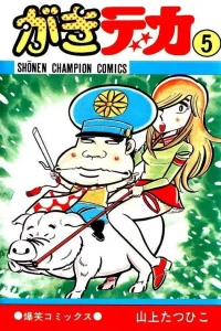 Vol. 5