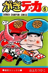 Vol. 6