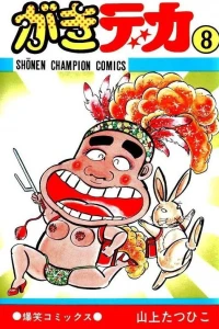Vol. 8