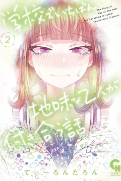 Vol. 2