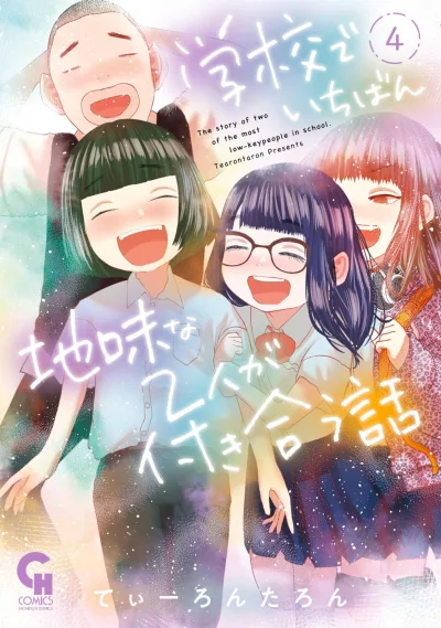 Cover of Vol. 4