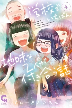 Vol. 4