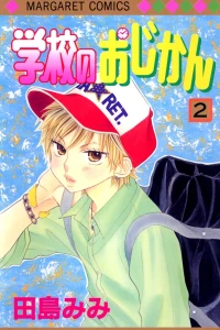 Vol. 2
