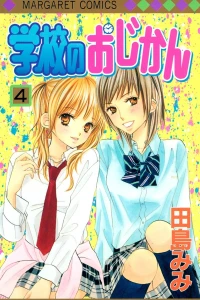 Vol. 4