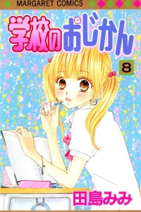 Vol. 8