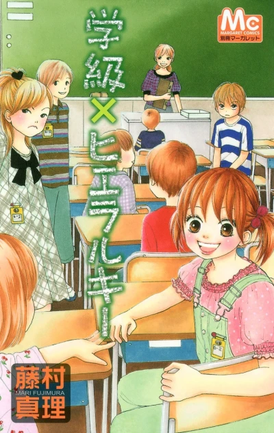 Cover of Vol. 1