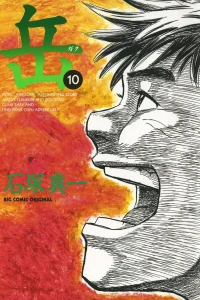 Vol. 10