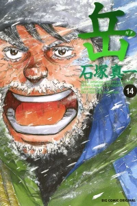 Vol. 14