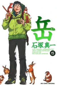 Vol. 15