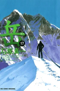 Vol. 17