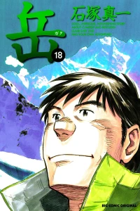 Vol. 18
