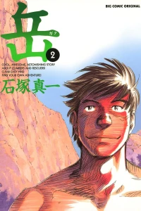 Vol. 2