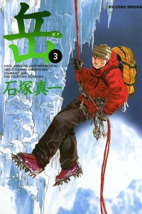 Vol. 3