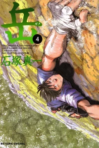 Vol. 4