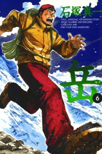 Vol. 6