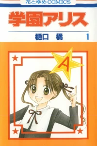 Vol. 1